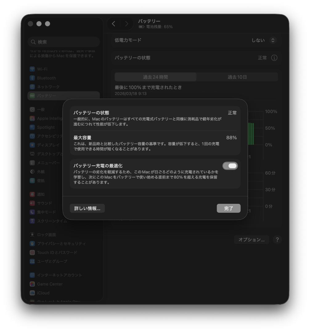 M2 MacBook Air メモリ24GB シルバー