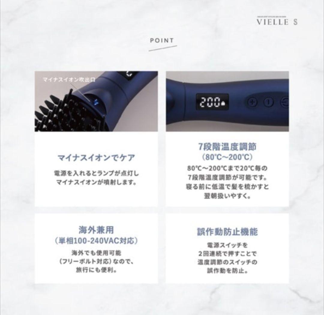 クレイツイオン スタイリングブラシアイロン ヴィエール エス CREATE