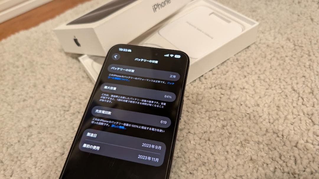 【無音撮影】iPhone 15 Pro Max 256GB 海外版 Black