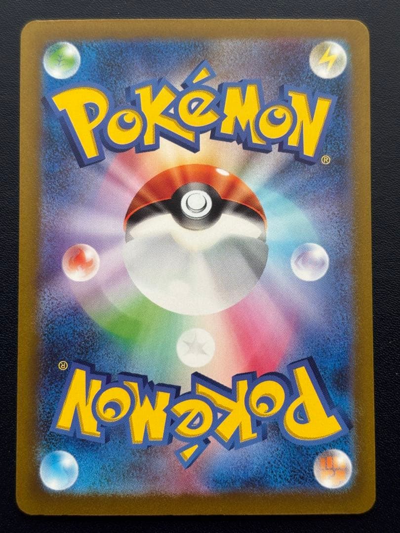 ポケモンカード　ミュウ　347/190 SAR