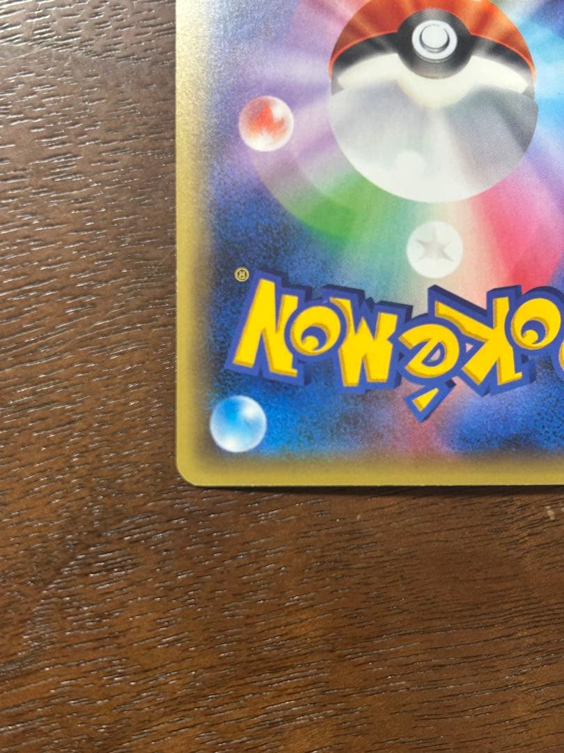 大幅値下げミュウ CP5 幻·伝説ドリームキラコレクション 017/036