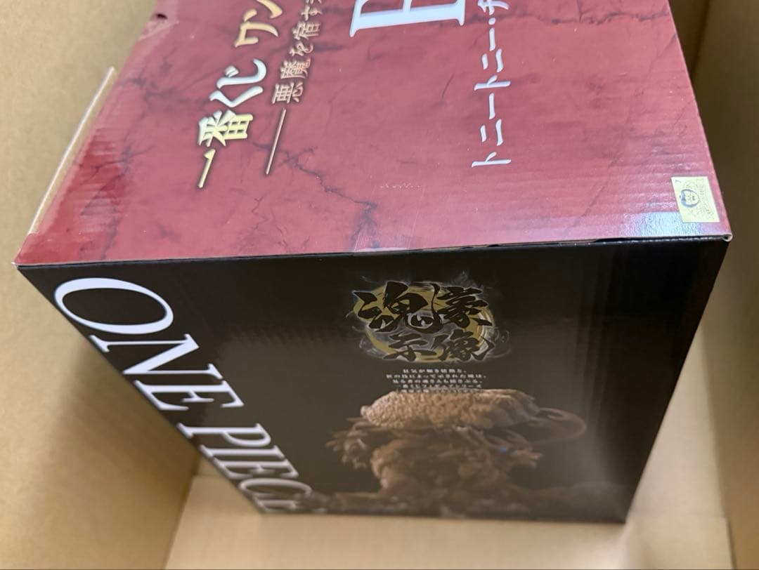 一番くじ ワンピース EX 悪魔を宿す者達 vol.3 A賞 B賞 フィギュア