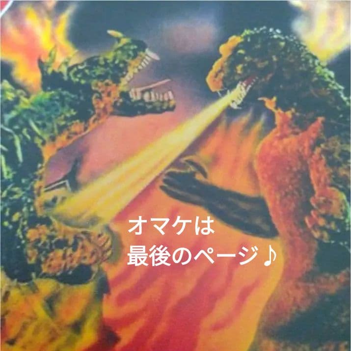 ■東宝■特撮■昭和■ブリキ■看板■6枚■ゴジラ■モスラ■キングギドラ■レトロ