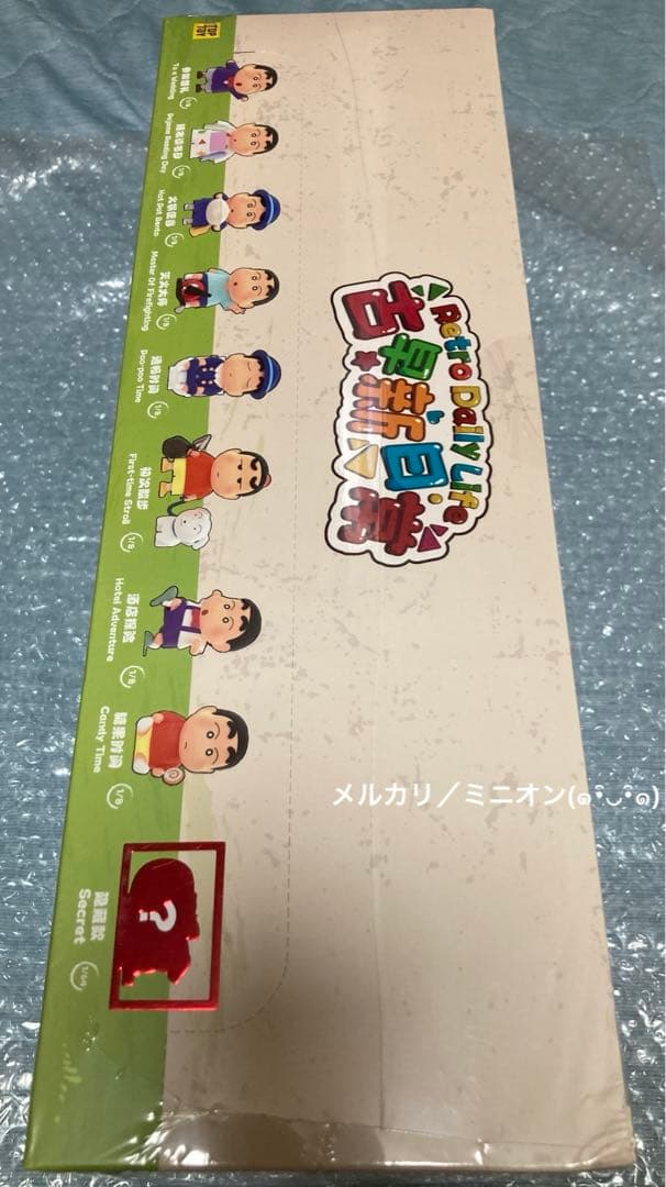 TOPTOY クレヨンしんちゃん 初期 レトロな日常 フィギュア 8種BOX