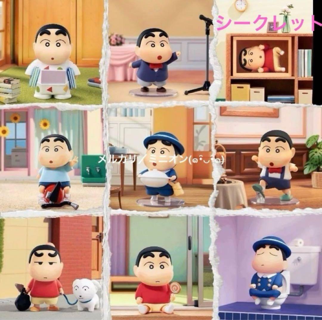 TOPTOY クレヨンしんちゃん 初期 レトロな日常 フィギュア 8種BOX