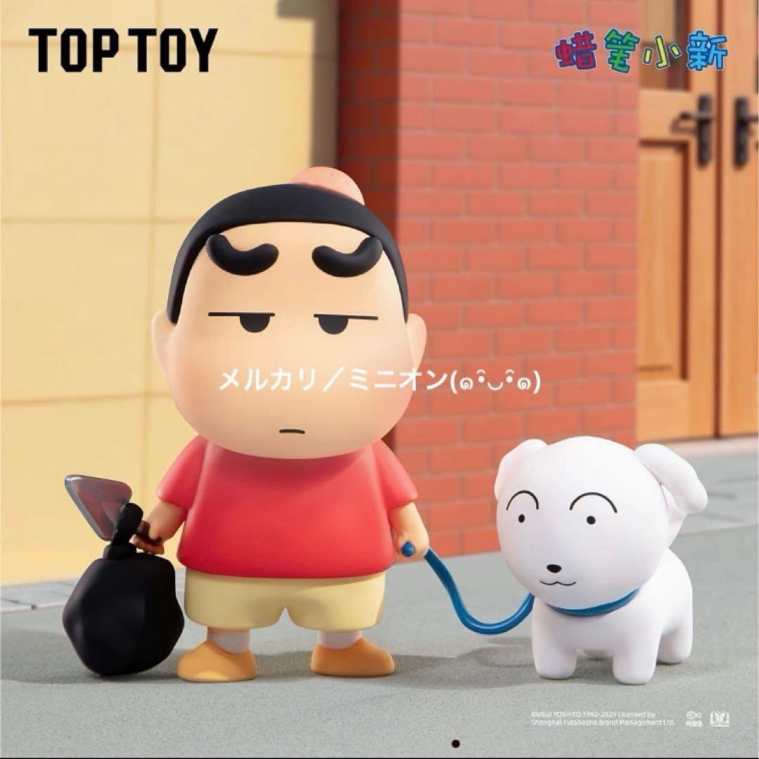 TOPTOY クレヨンしんちゃん 初期 レトロな日常 フィギュア 8種BOX