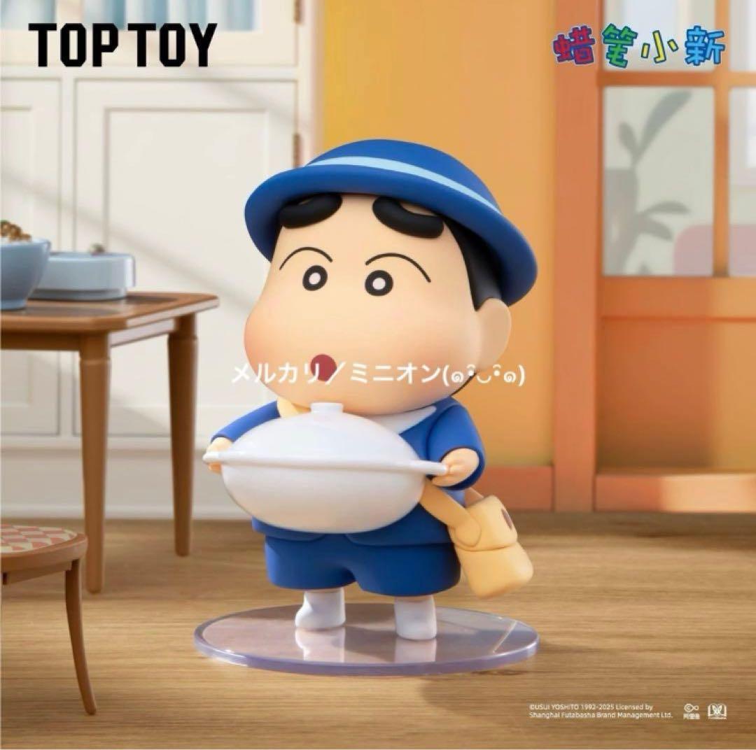 TOPTOY クレヨンしんちゃん 初期 レトロな日常 フィギュア 8種BOX