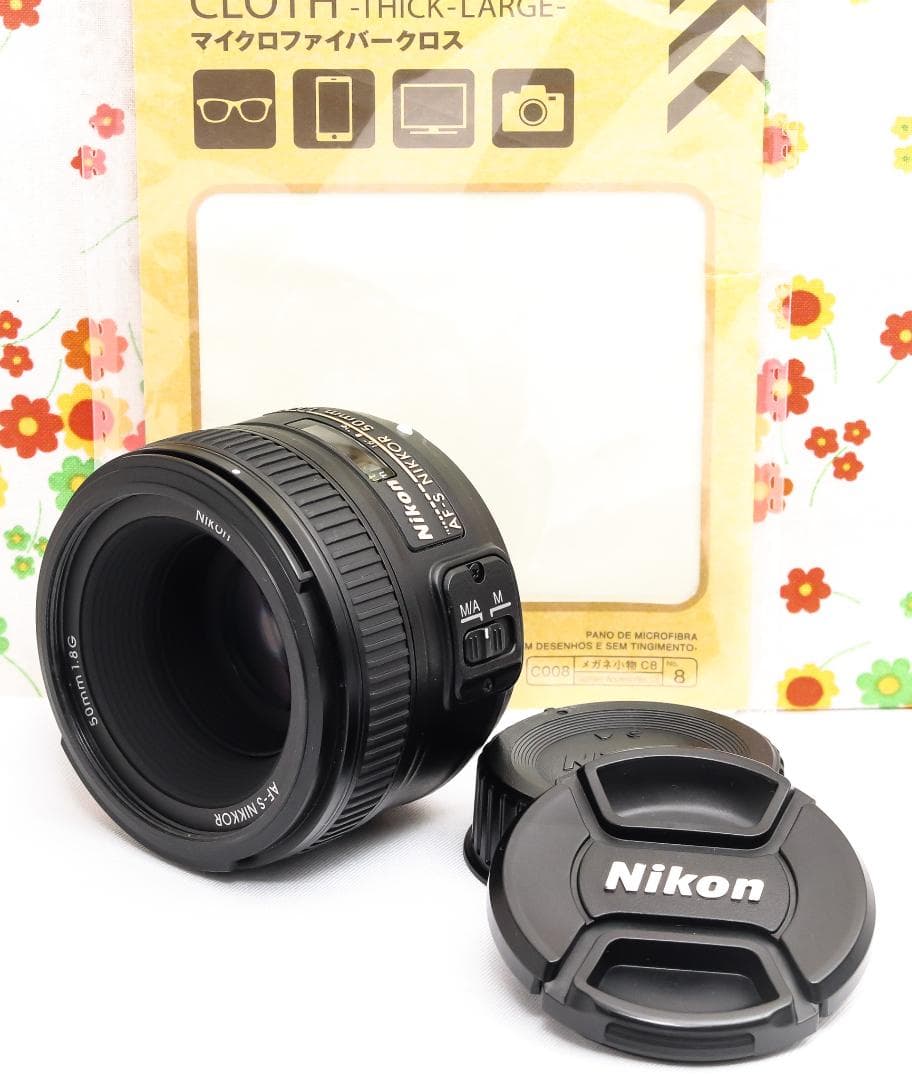 ニコン Nikon AF-S 50mm f/1.8G☆大人気単焦点レンズ☆