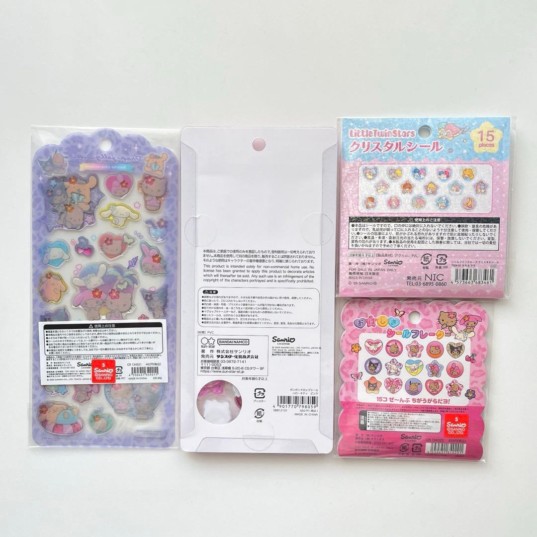 サンリオボンボンドロップシールおはじきシールドロップジェリーシール★まとめ売り★