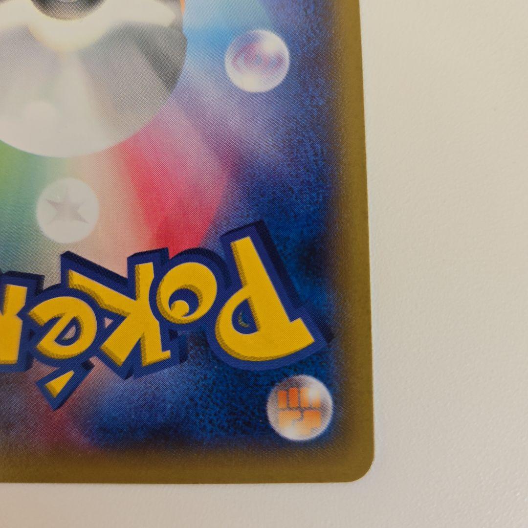 【美品◎】 ピカチュウ たいりょうはっせい プロモ 069/XY-P ポケカ