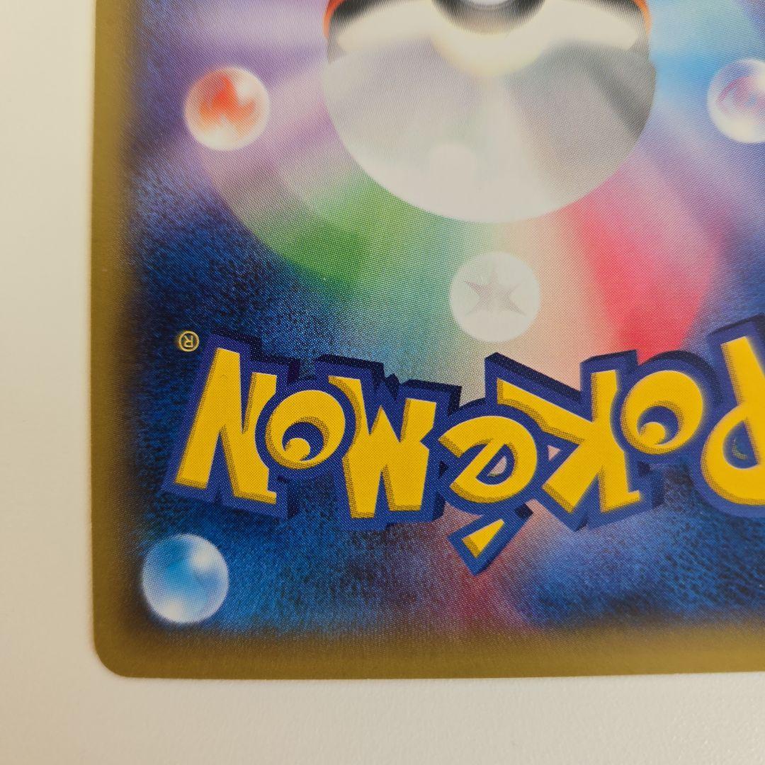 【美品◎】 ピカチュウ たいりょうはっせい プロモ 069/XY-P ポケカ