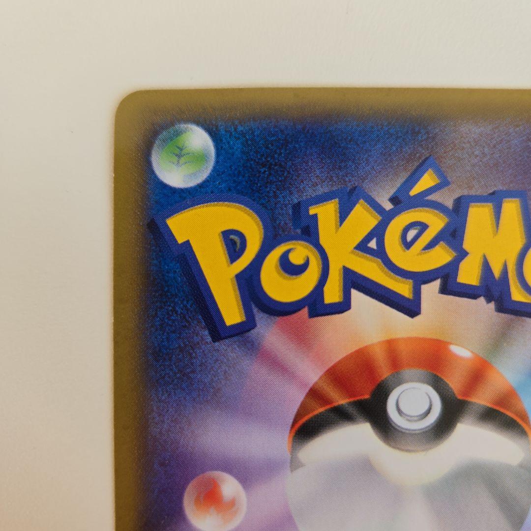 【美品◎】 ピカチュウ たいりょうはっせい プロモ 069/XY-P ポケカ