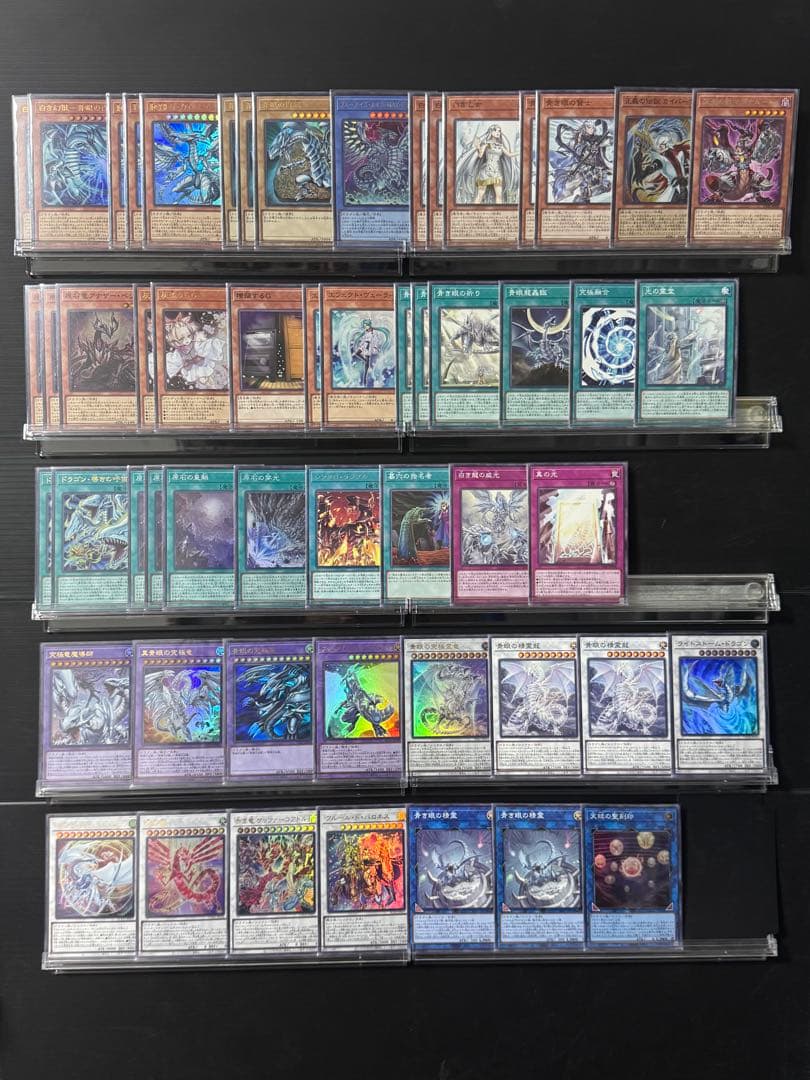 【遊戯王】本格構築 原石青眼