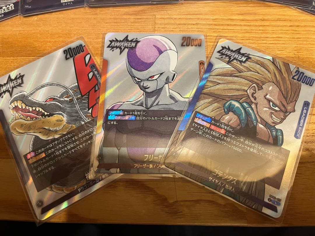 ドラゴンボールカード　フュージョンワールド