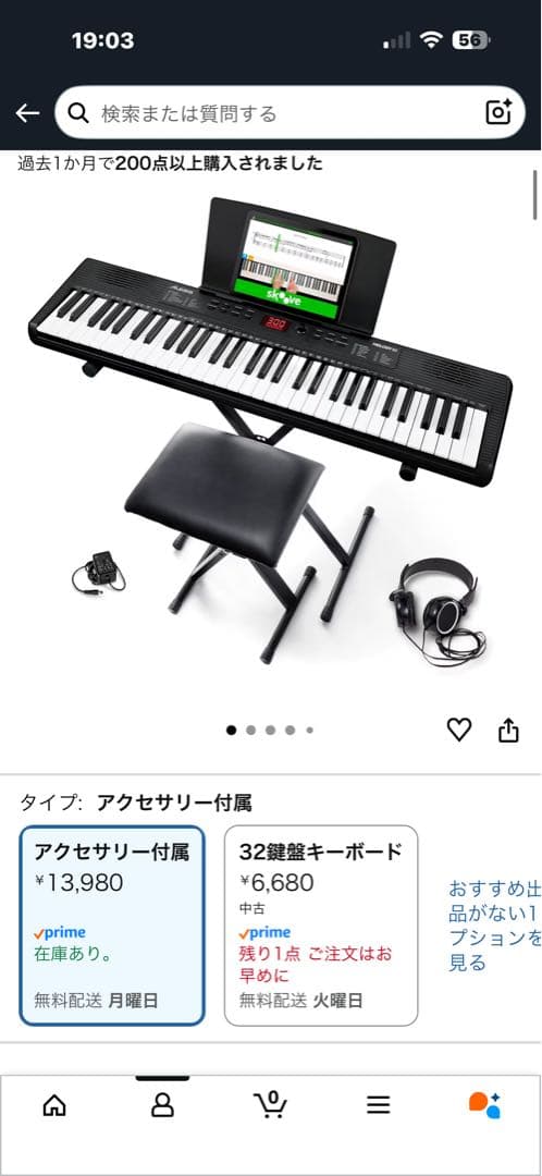 ゆ*き様 Alesis Recital Pro 66鍵盤 電子ピアノ