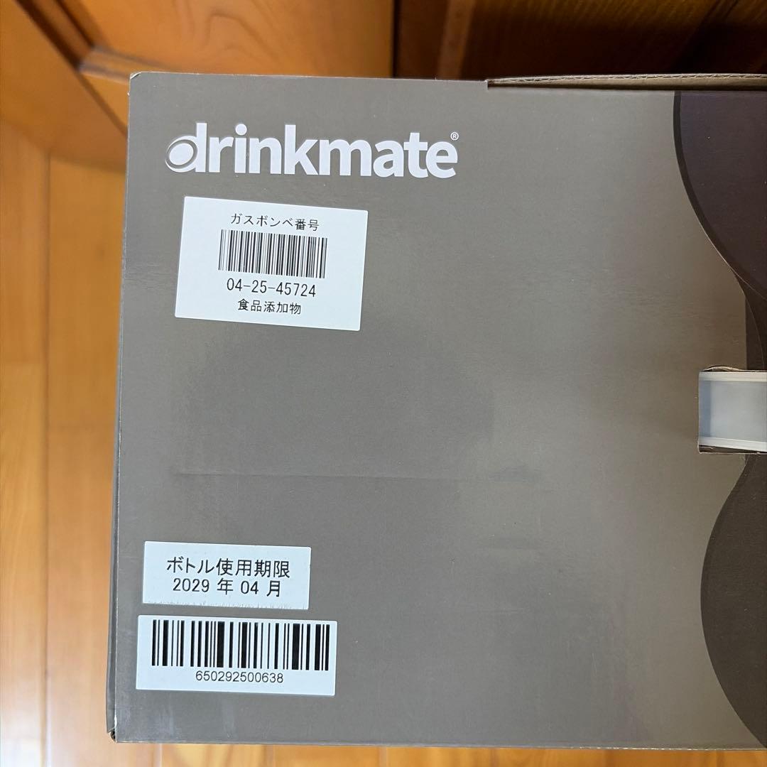 【新品】drinkmate ドリンクメイト シリーズ650 DRM1029