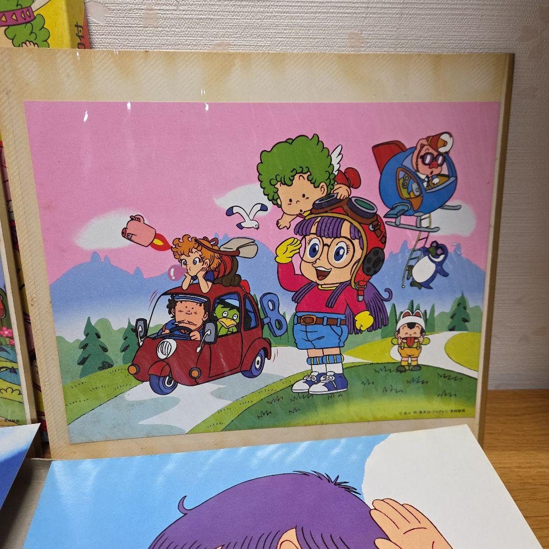丸昌　Dr.スランプ　アラレちゃん　プロカード当て　鳥山明【レトロ・希少品】