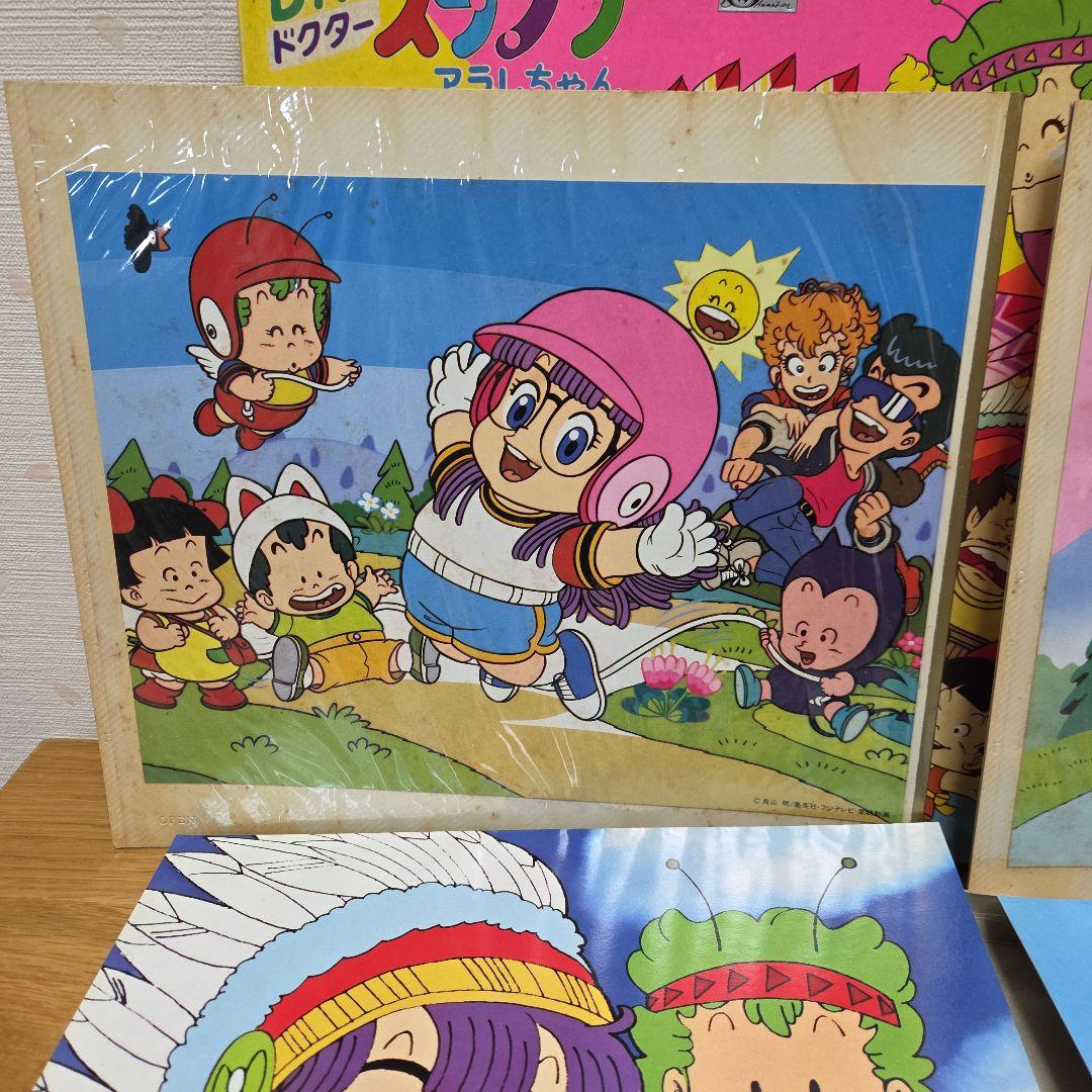 丸昌　Dr.スランプ　アラレちゃん　プロカード当て　鳥山明【レトロ・希少品】