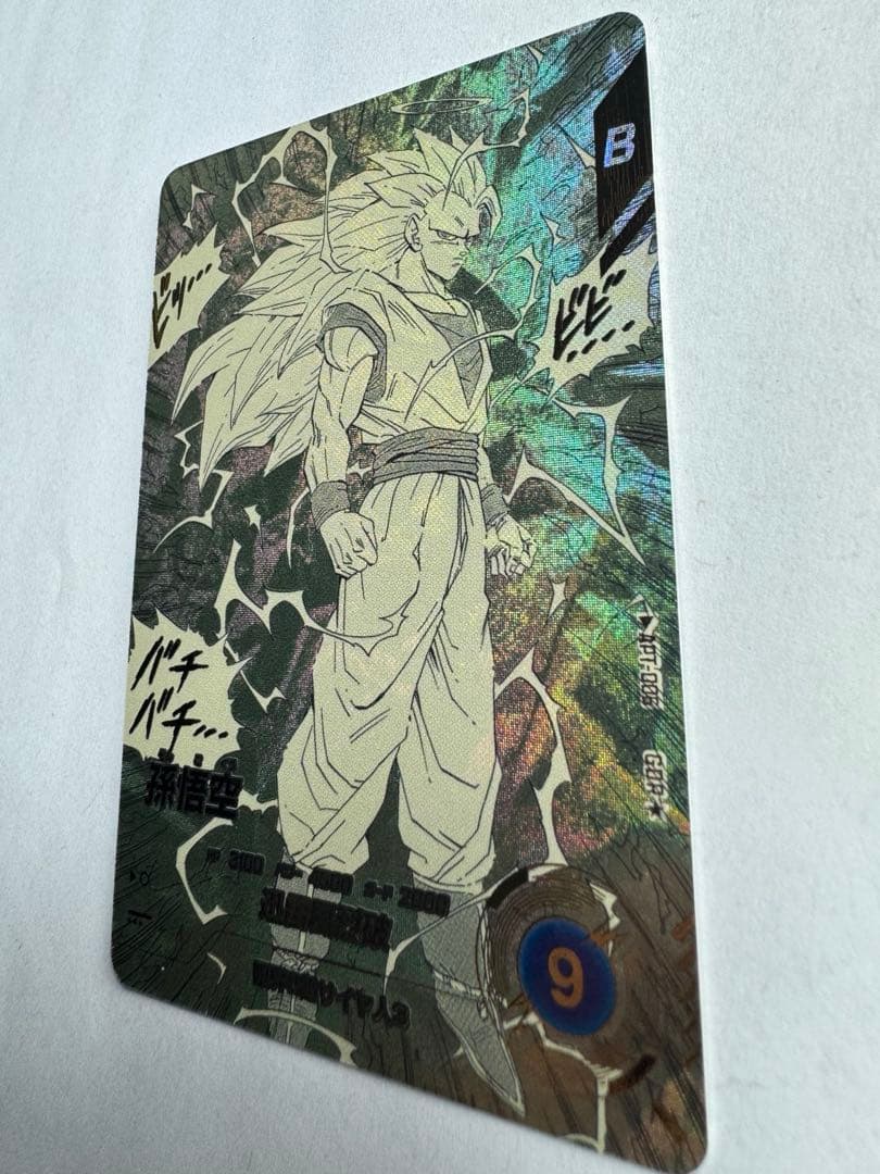 孫悟空 GDR★ パラレル 美品 APT-006 アドバンスパック40th