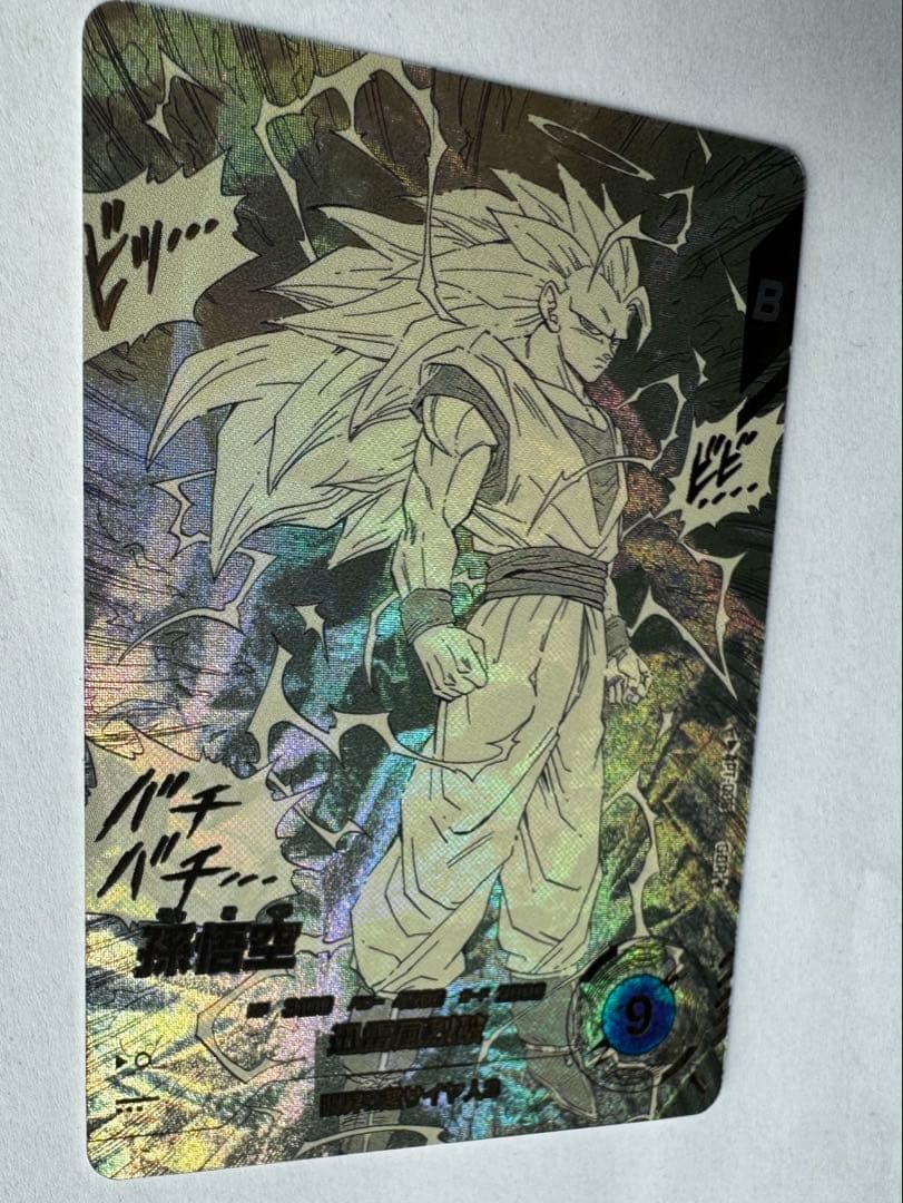 孫悟空 GDR★ パラレル 美品 APT-006 アドバンスパック40th