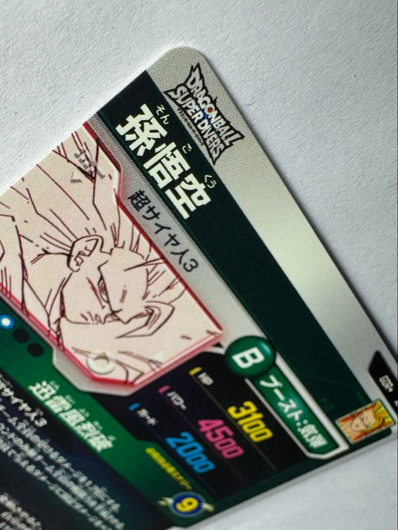 孫悟空 GDR★ パラレル 美品 APT-006 アドバンスパック40th