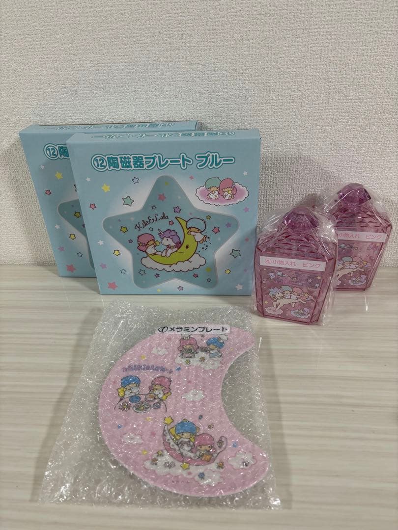 キキララ　グッズ　15点　まとめ売り