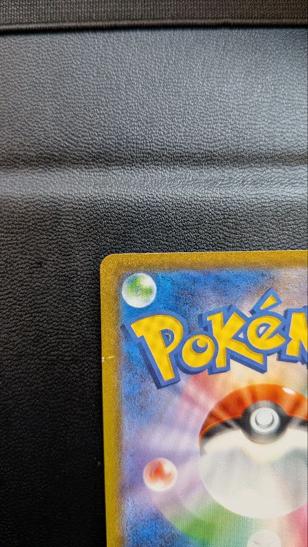 リザードンex SAR ポケモンカード151 SV2a ポケモンカード