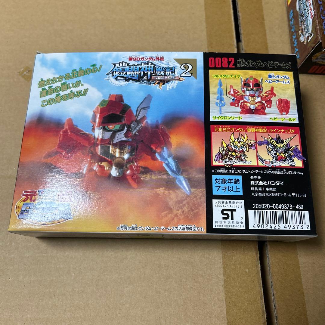 元祖SDガンダム 新SDガンダム外伝 鎧闘神戦記 5体セット