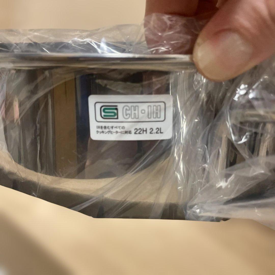 ビタクラフト片手鍋 18cm