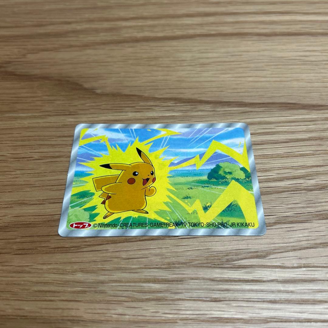 当時物ピカチュウ 3D チェンジングカード 10万ボルト No.025トップ製菓