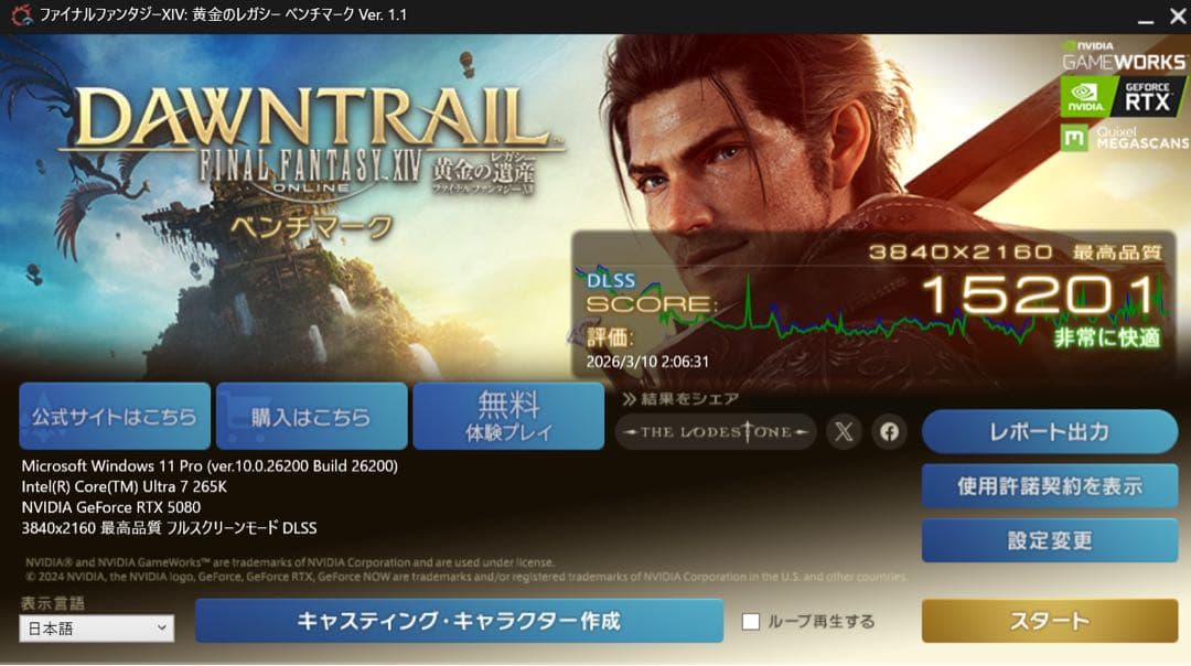 グラフィックボード・グラボ・ビデオカード ASUS TUF GeForce RTX 5080 16GB GDDR7 OC