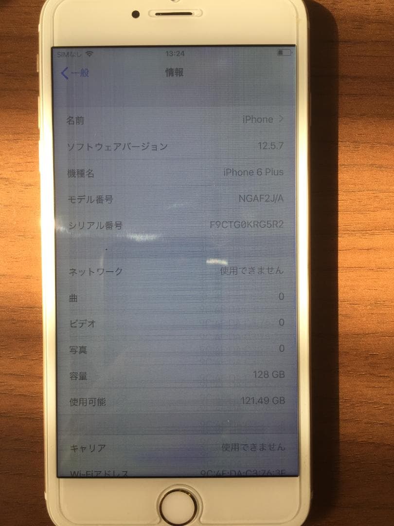 バッテリー100% 訳ありApple iPhone 6 Plus 128GB