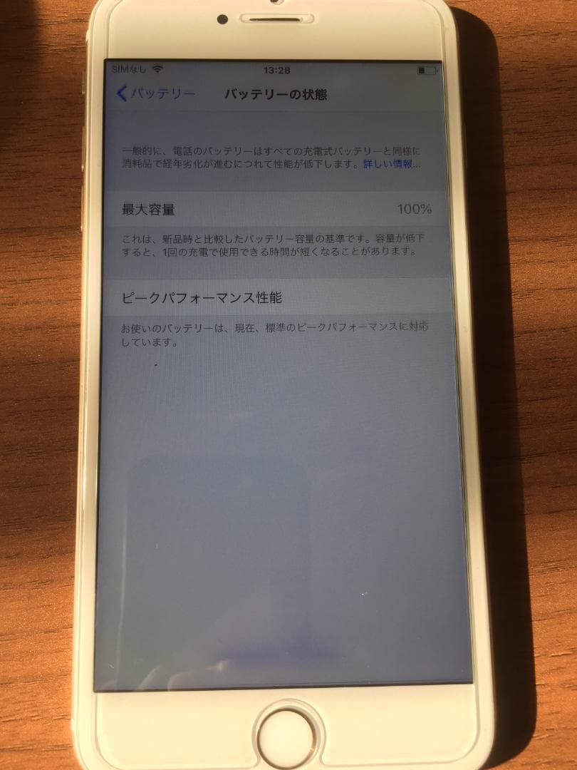 バッテリー100% 訳ありApple iPhone 6 Plus 128GB