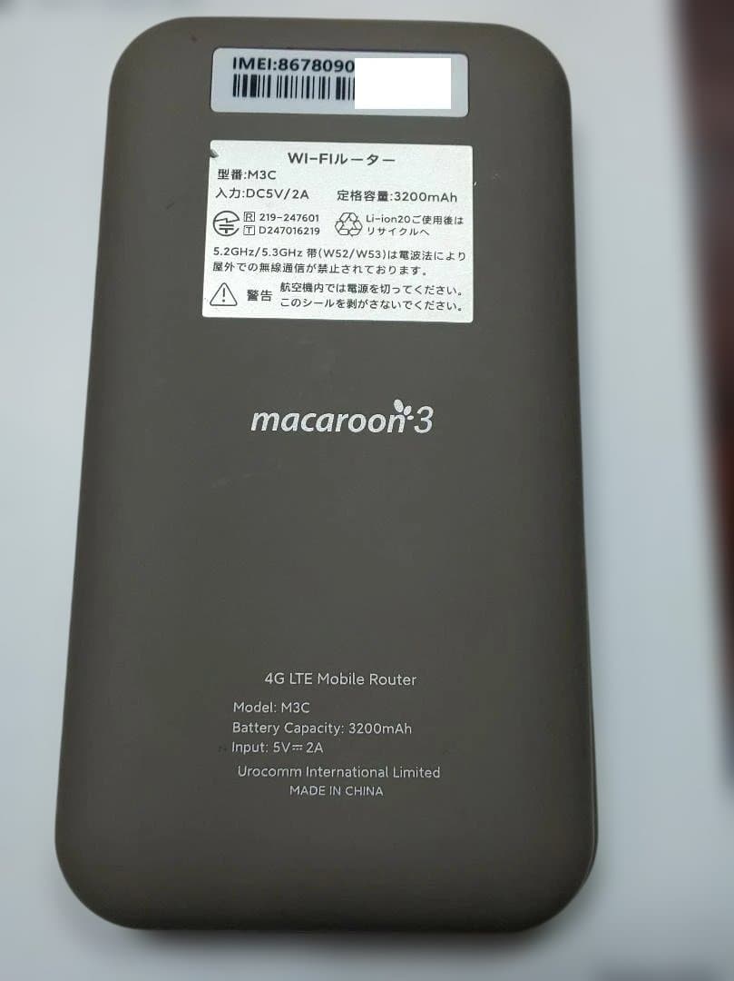 ポケットwifi モバイルwifi 残り88GB以上あり SIMフリー