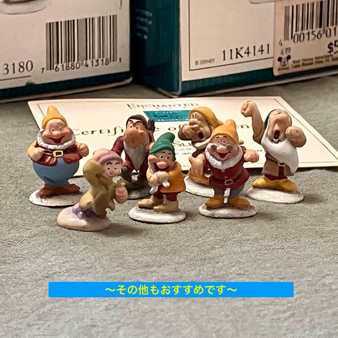 3点　WDCC ミニチュア　こびと　フィギュア　ディズニー　白雪姫　disney