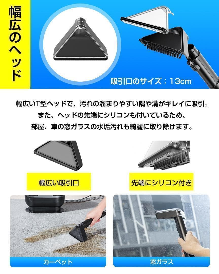 yadea リンサー洗浄機 掃除機 R6 加熱 定温式 リンサークリーナー