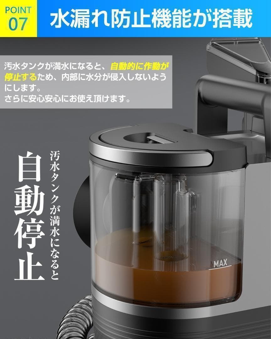 yadea リンサー洗浄機 掃除機 R6 加熱 定温式 リンサークリーナー