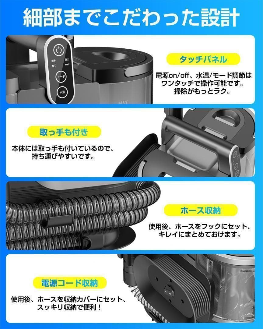yadea リンサー洗浄機 掃除機 R6 加熱 定温式 リンサークリーナー