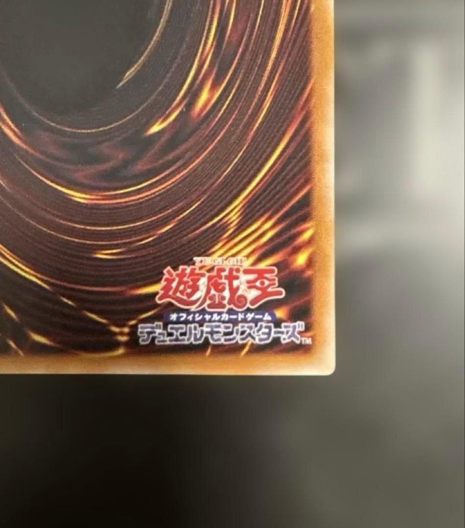 遊戯王　W:P ファンシーボール　プリズマ　プリシク