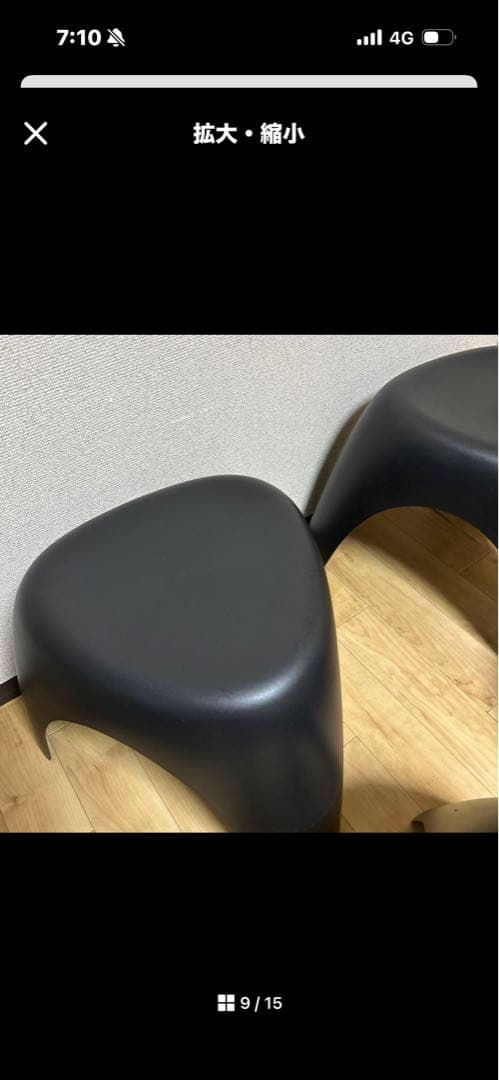 tktr 　　Vitra