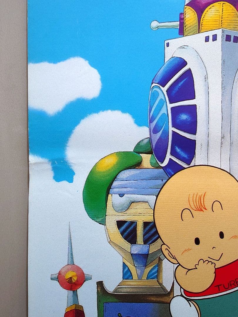 【超レア】Dr.SLUMP ドクタースランプ　ほよよ！夢の都メカポリス　ポスター