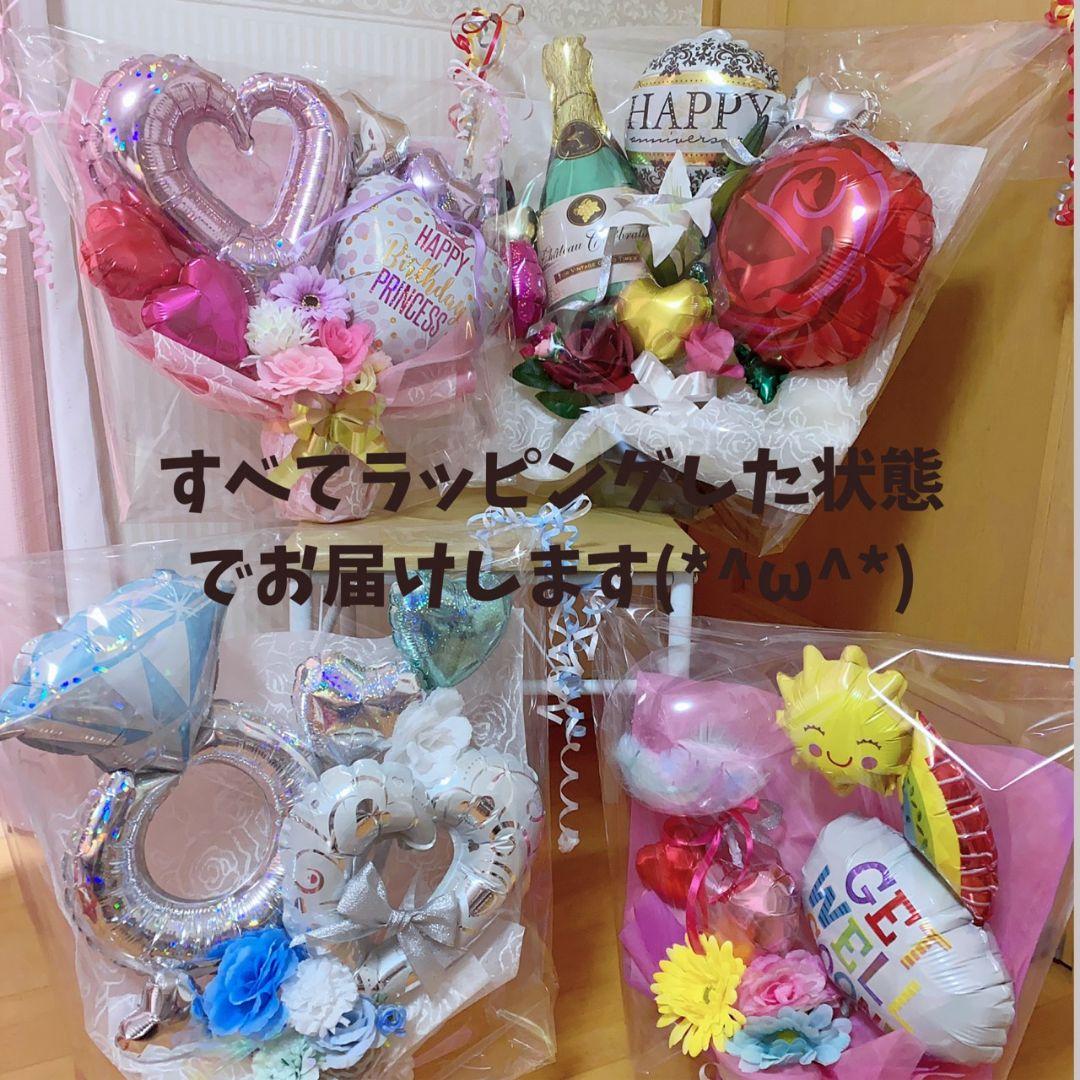 バルーン 風船 誕生日 お誕生日 プレゼント