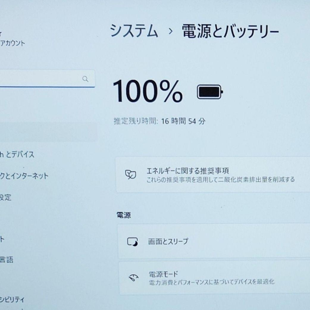 良好 DELL 14型 爆速 12世代i5 16GB 1TB 軽量薄型 59