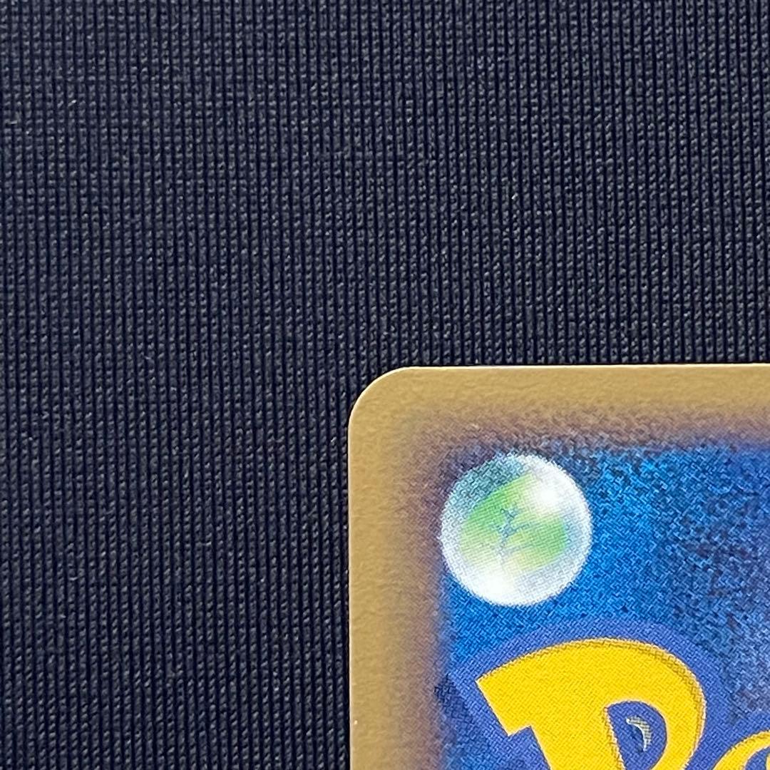 【美品】ポケパークのピカチュウ ポケモンカード