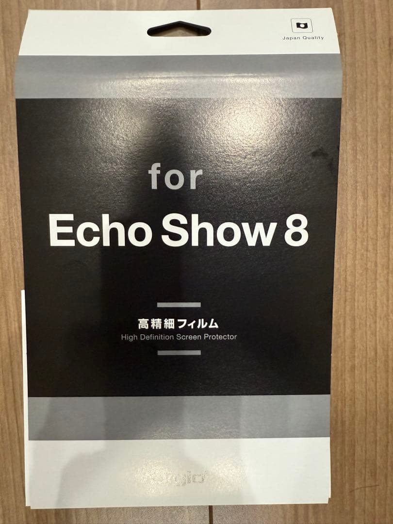 Echo Show 8 第二世代 フィルム付き 美品！