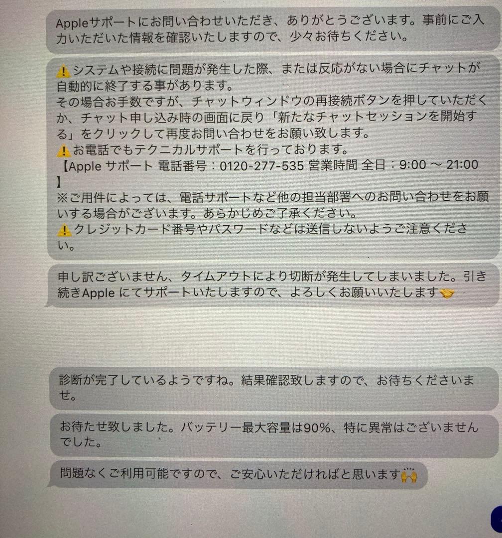iPad Pro128GB第2世代スペースグレー+アップルペンシル+ESRケース