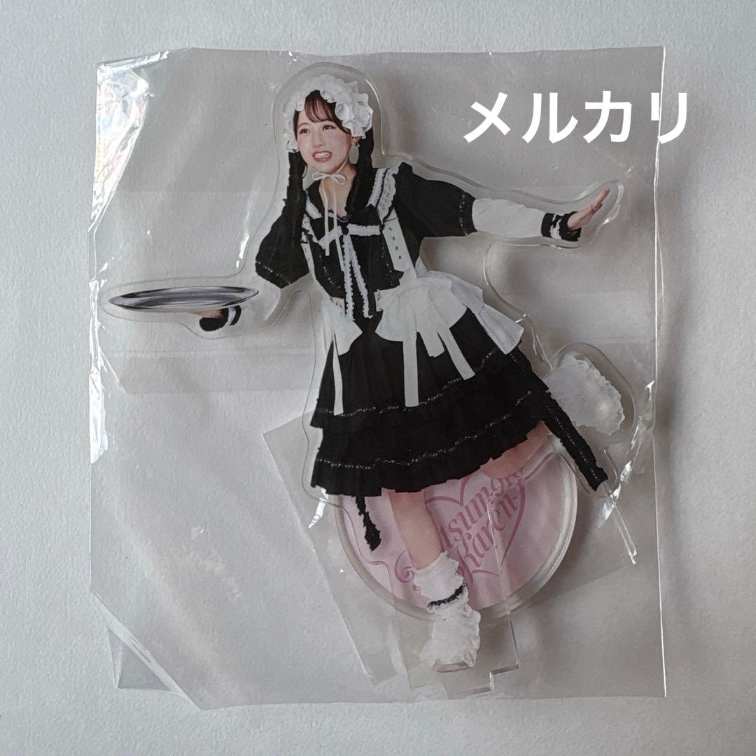 FRUITS ZIPPER BIGアクリルスタンド　松本かれん　わたあめ衣装