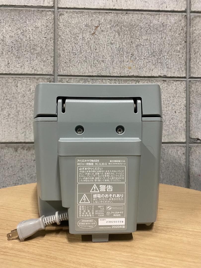 A483♠️アイリスオーヤマ IHジャー炊飯器「RC-IL30-G」ピスタチオ