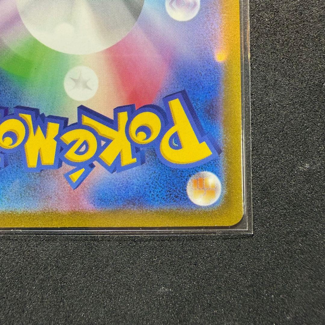 ナンジャモ sar クレイバースト