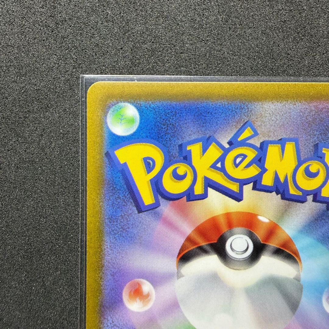 ナンジャモ sar クレイバースト